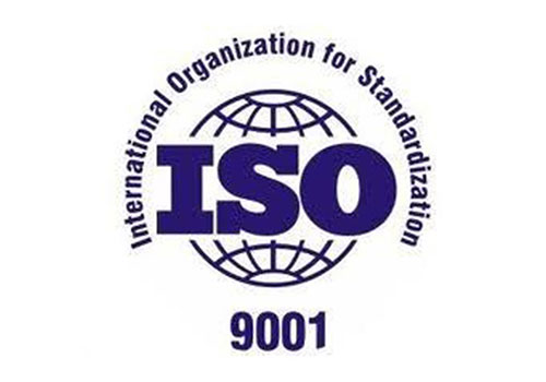 ISO9001质量体系认证