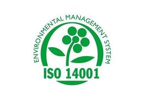 ISO14001环境管理体系认证